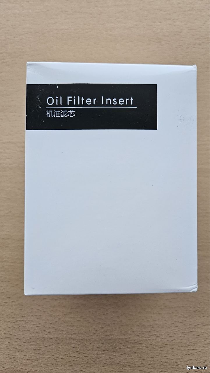Фильтр масляный Lynk&Co 09 MHEV/PHEV/EM-P