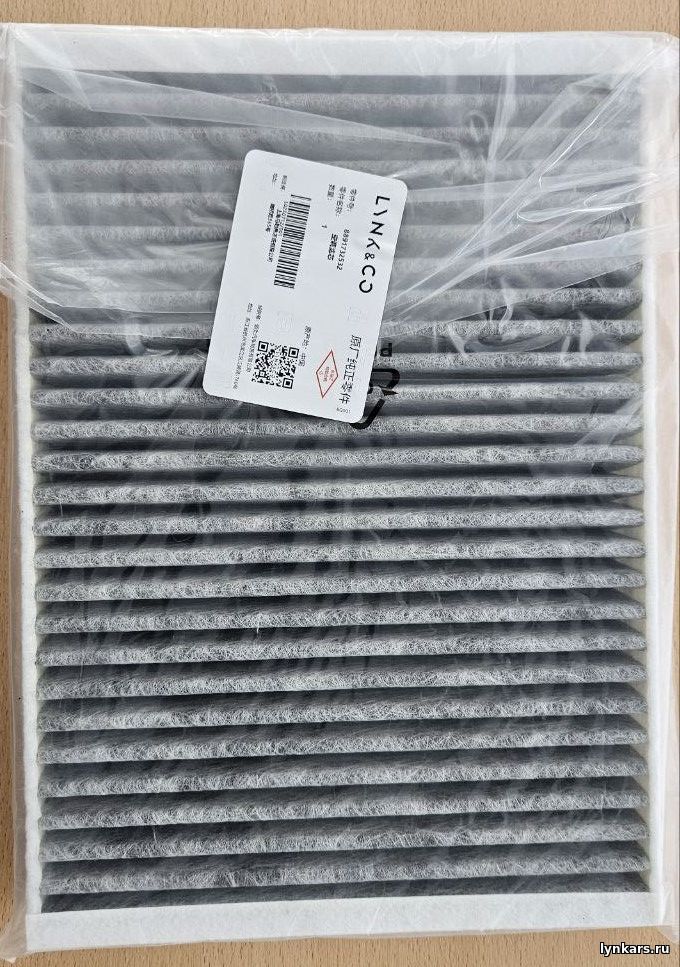 Фильтрующий элемент кондиционера ( A/C Filter) Lynk&Co 09