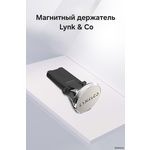 Магнитный держатель