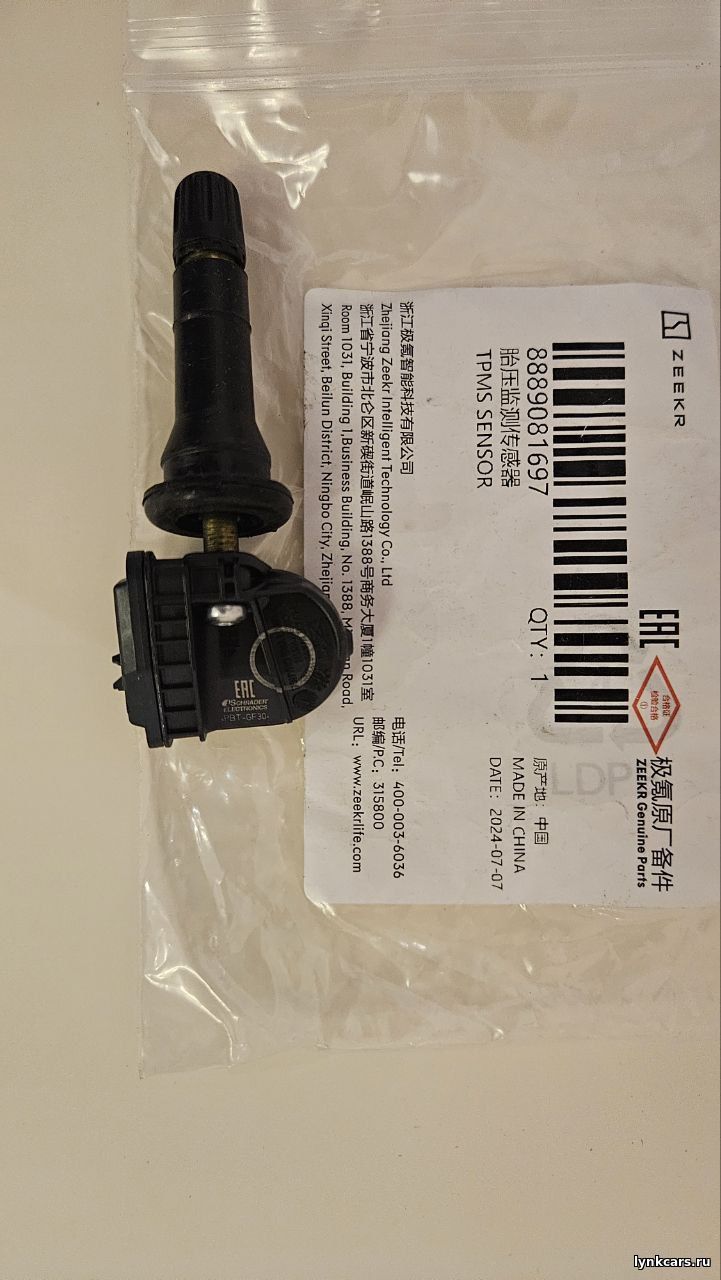 Оригинальный датчик давления в шинах Lynk&Co 09 EM-P | Zeekr 001