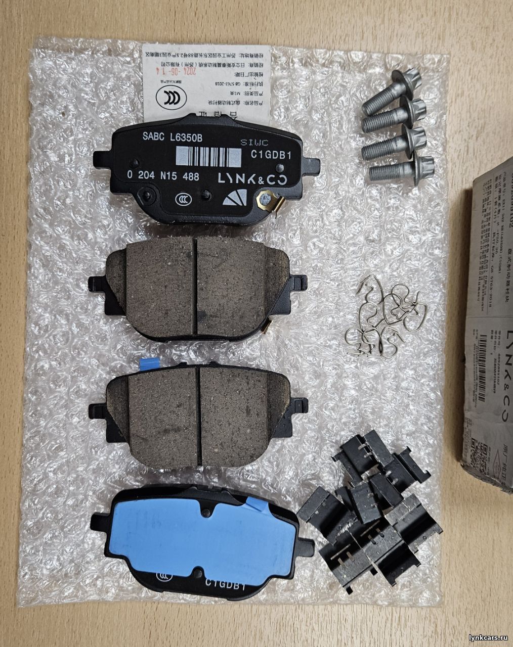 Тормозные колодки задние Lynk & Co 09