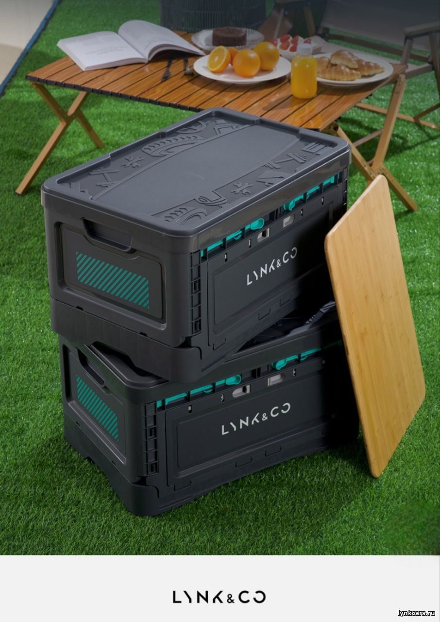 Складной ящик для автомобиля Lynk & Co