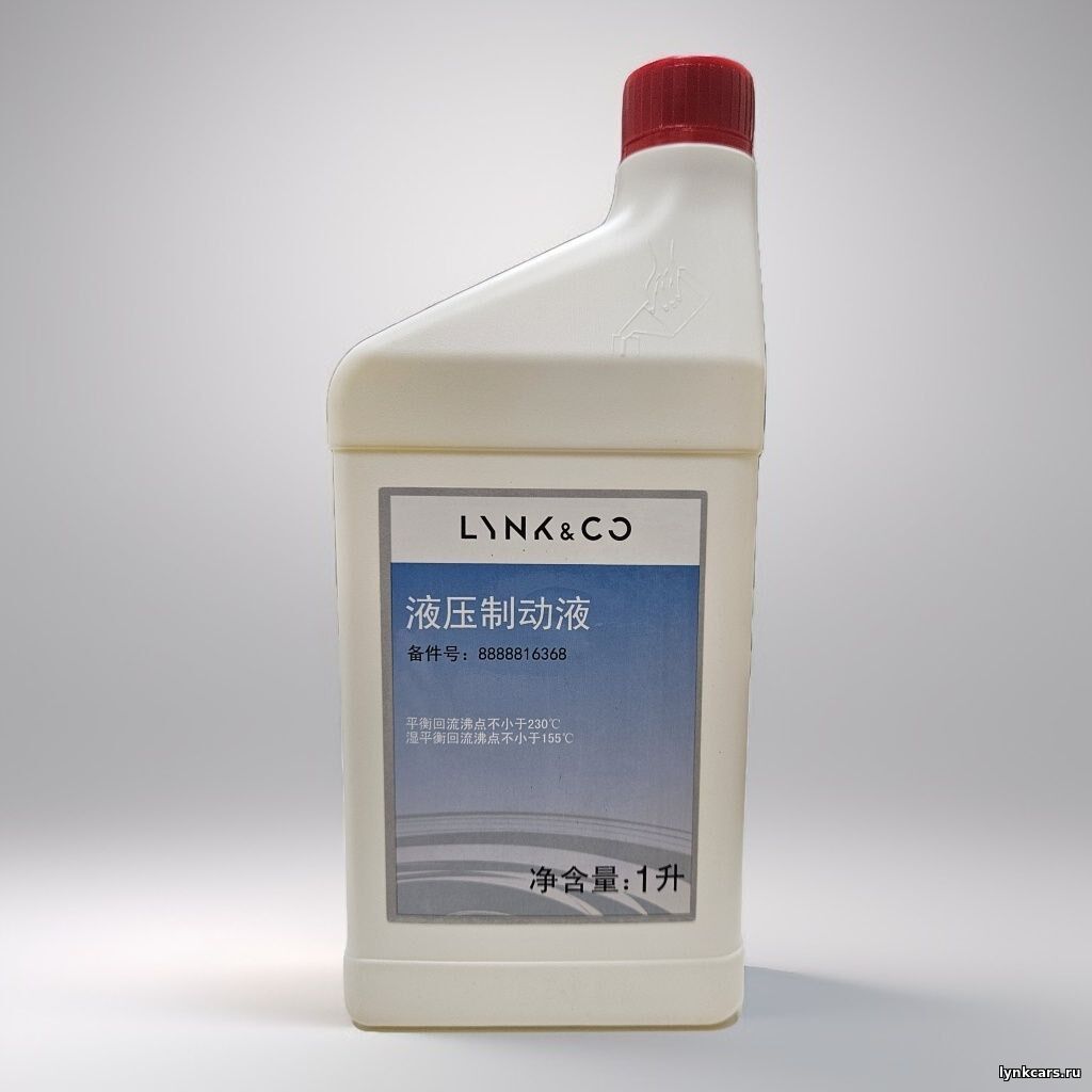 Тормозная жидкость