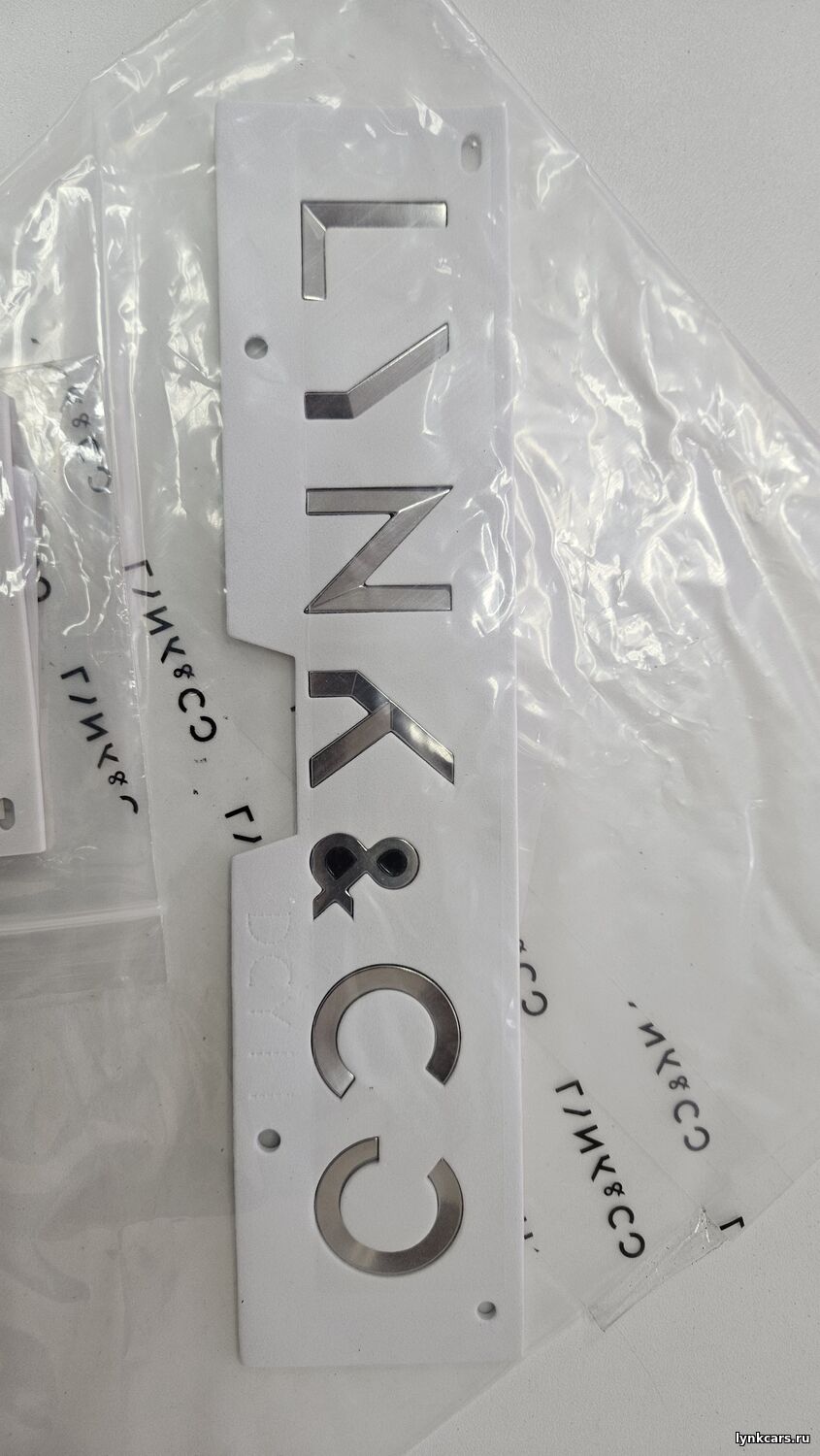 Оригинальный логотип Lynk & Co